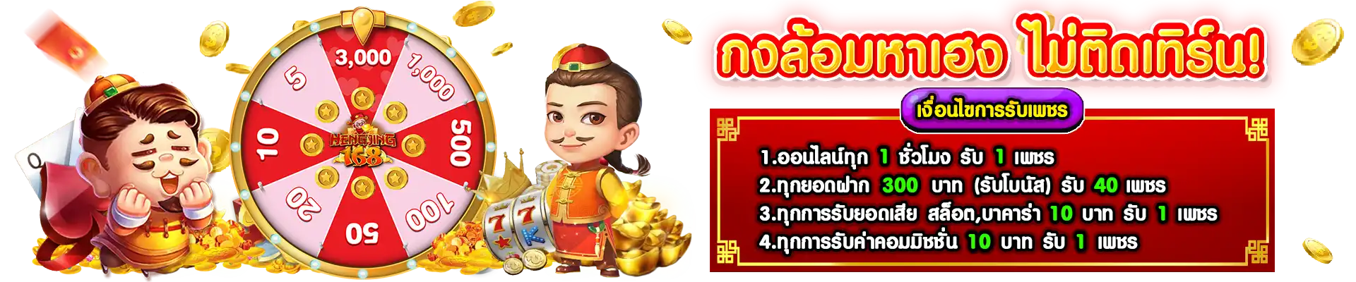 เล่น บา ค่า ร่า ช่วงไหน ได้เงิน