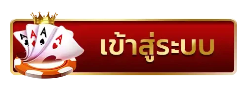 เล่น บา ค่า ร่า ช่วงไหน ได้เงิน