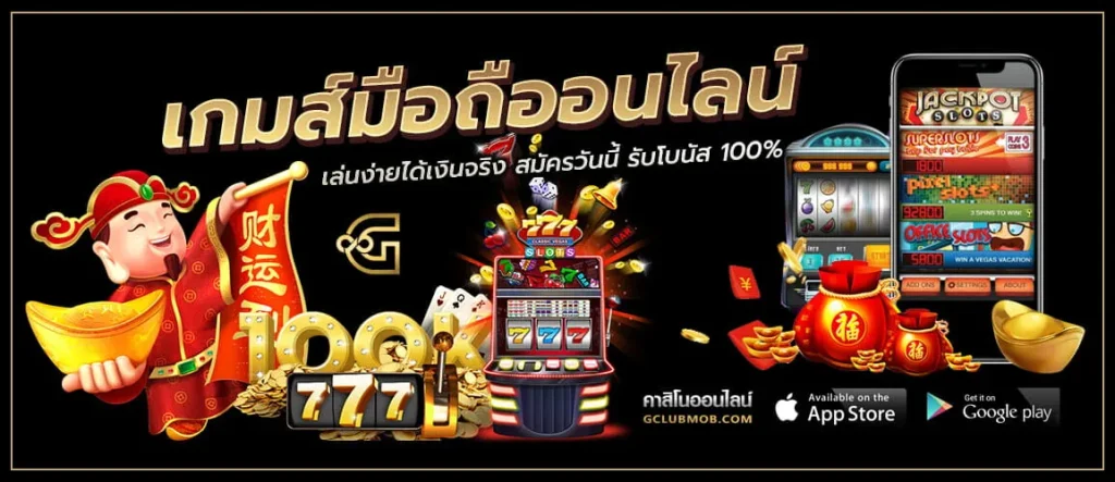 บาคาร่าออนไลน์