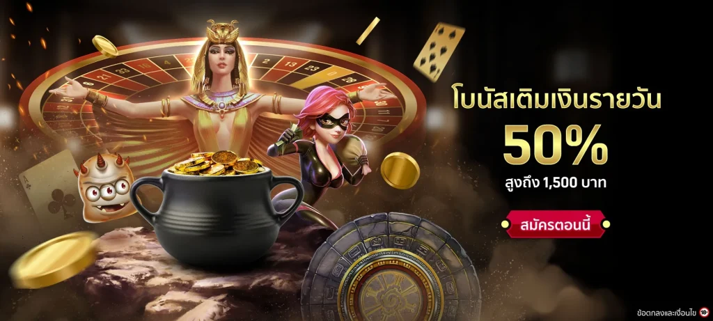 เว็บตรง บาคาร่า