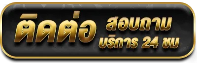 เล่น บา ค่า ร่า ช่วงไหน ได้เงิน